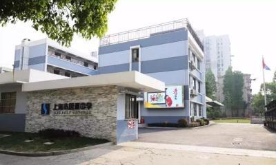 上海楊浦區復旦實驗高中排名（楊浦區38所初中實力榜PK）(16)