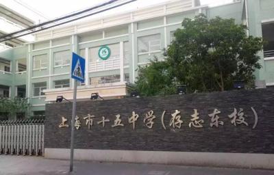 上海楊浦區復旦實驗高中排名（楊浦區38所初中實力榜PK）(18)