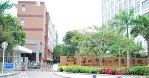 深圳民辦學(xué)校排名初中