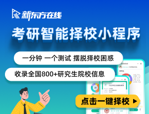 2023年本科會計考研什么專業(yè)好_會計本科考研選什么專業(yè)好_會計專業(yè)本科考研方向