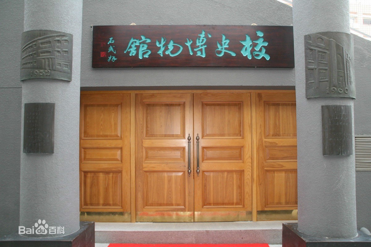 天津南開區的私立中學_天津市南開區私立初中_天津南開區私立中學招生條件