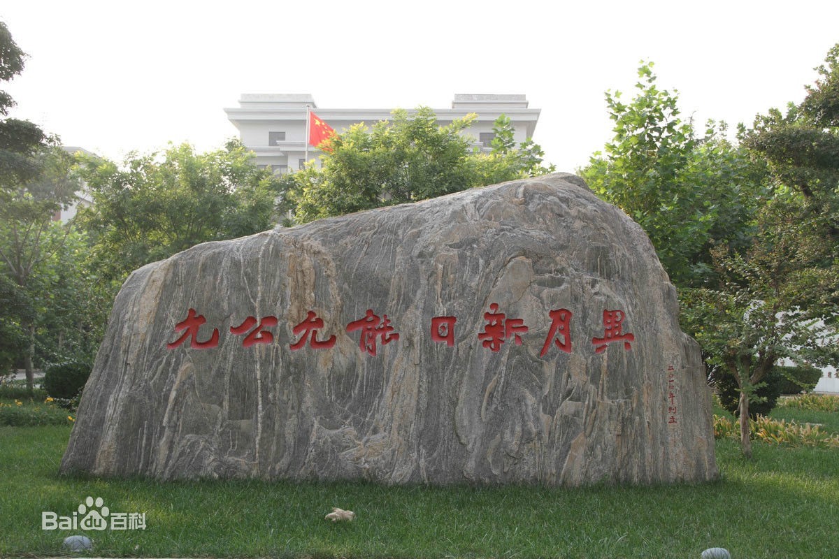 天津市南開區私立初中_天津南開區的私立中學_天津南開區私立中學招生條件