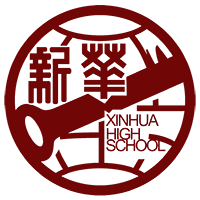 天津市南開區私立初中_天津南開區私立中學招生條件_天津南開區的私立中學