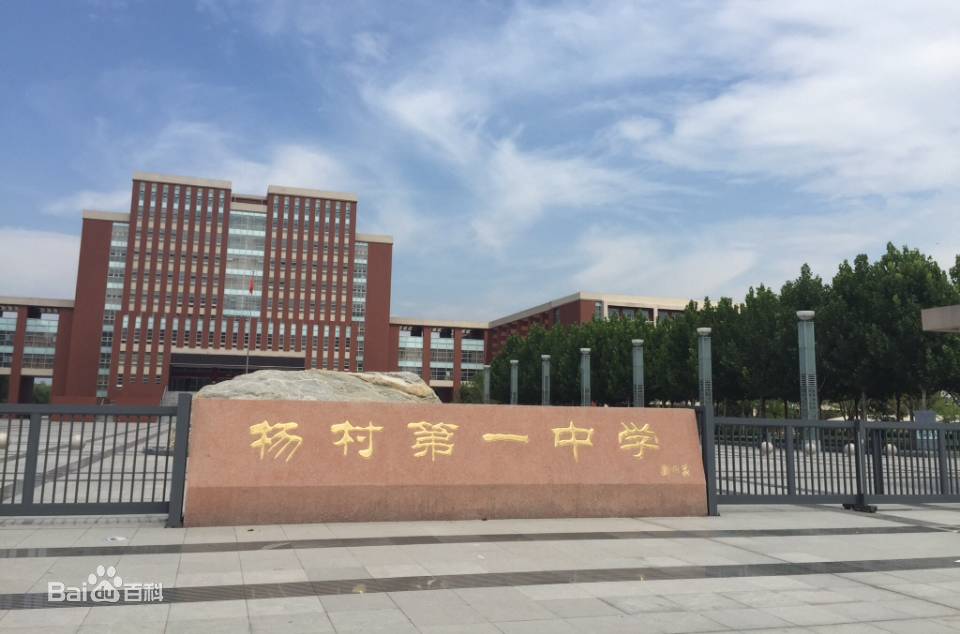 天津南開區私立中學招生條件_天津市南開區私立初中_天津南開區的私立中學