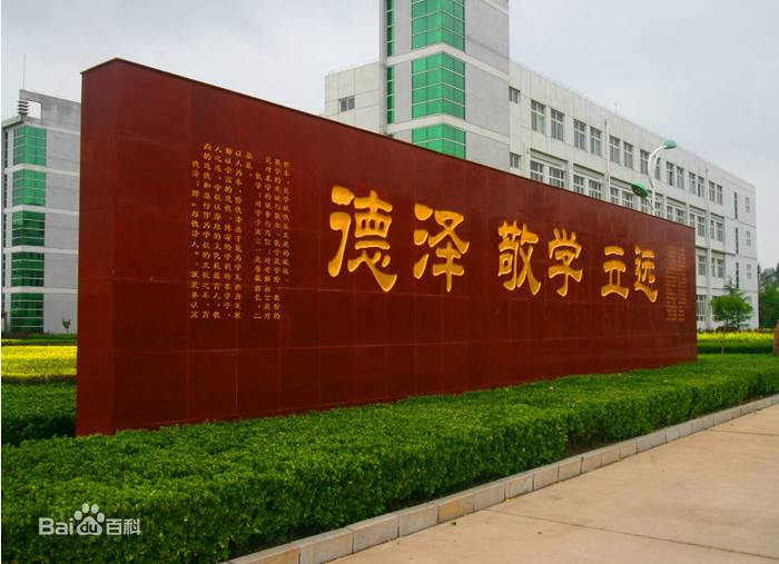 天津南開區私立中學招生條件_天津南開區的私立中學_天津市南開區私立初中