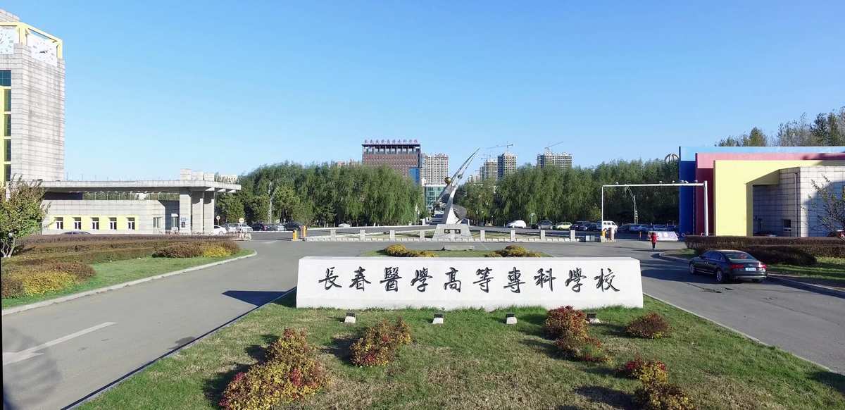 廣西?？婆琶麑W校_專科學校的排名_黑龍江省?？婆琶麑W校