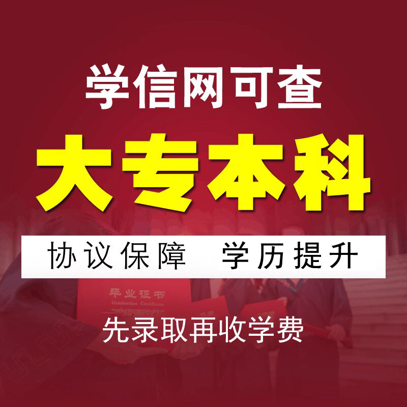 本科文憑成教用有2023年嗎_2023成教本科文憑有用嗎_成教本科畢業(yè)有學(xué)士學(xué)位嗎