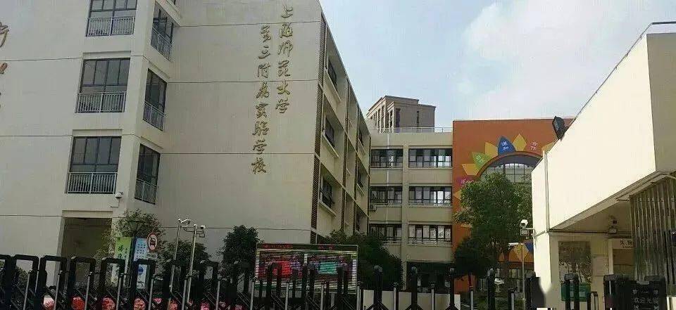 上海小學(xué)人數(shù)_上海小學(xué)人數(shù)統(tǒng)計(jì)_上海市重點(diǎn)小學(xué)班級人數(shù)