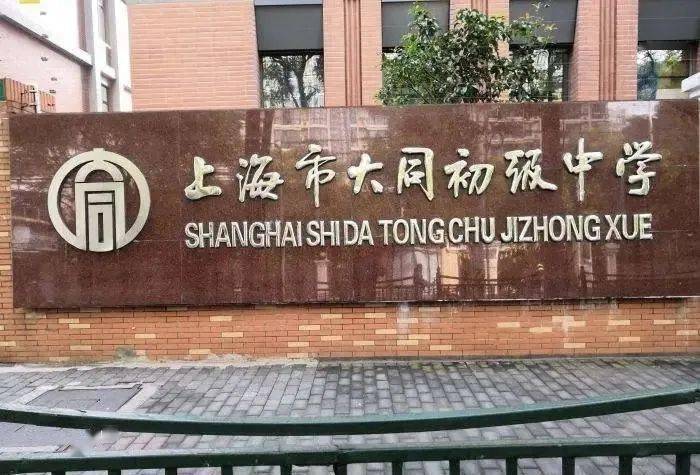上海小學(xué)人數(shù)_上海市重點(diǎn)小學(xué)班級人數(shù)_上海小學(xué)人數(shù)統(tǒng)計(jì)