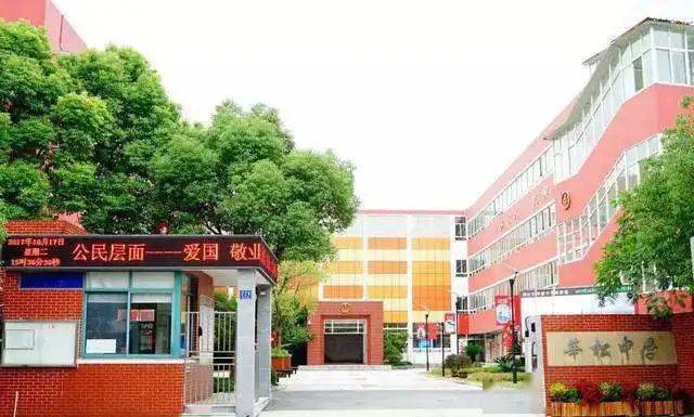上海小學(xué)人數(shù)_上海市重點(diǎn)小學(xué)班級人數(shù)_上海小學(xué)人數(shù)統(tǒng)計(jì)