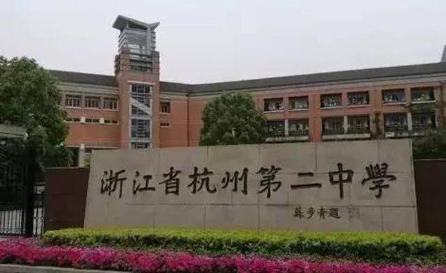 全國百強民辦學校_全國百強民辦高中_全國十大民辦高中排名