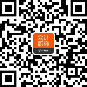 財務(wù)中級職稱報名時間_2024年財務(wù)中級職稱報名_2021中級財務(wù)報名