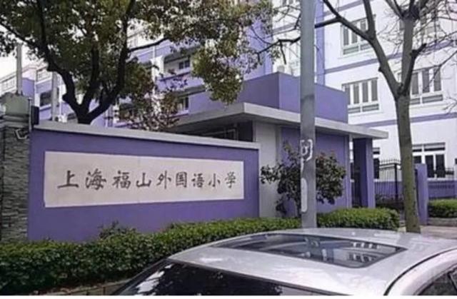 上海市重點(diǎn)小學(xué)班級人數(shù)_上海市重點(diǎn)小學(xué)班級人數(shù)_上海市重點(diǎn)小學(xué)班級人數(shù)