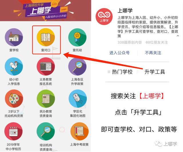 上海市重點(diǎn)小學(xué)班級人數(shù)_上海市重點(diǎn)小學(xué)班級人數(shù)_上海市重點(diǎn)小學(xué)班級人數(shù)