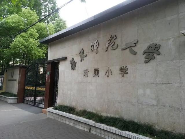 上海市重點(diǎn)小學(xué)班級人數(shù)_上海市重點(diǎn)小學(xué)班級人數(shù)_上海市重點(diǎn)小學(xué)班級人數(shù)