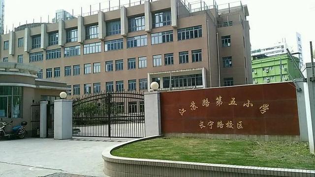 上海市重點(diǎn)小學(xué)班級人數(shù)_上海市重點(diǎn)小學(xué)班級人數(shù)_上海市重點(diǎn)小學(xué)班級人數(shù)
