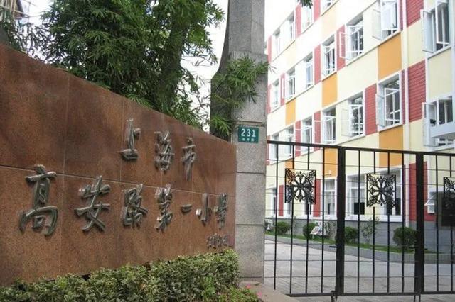 上海市重點(diǎn)小學(xué)班級人數(shù)_上海市重點(diǎn)小學(xué)班級人數(shù)_上海市重點(diǎn)小學(xué)班級人數(shù)