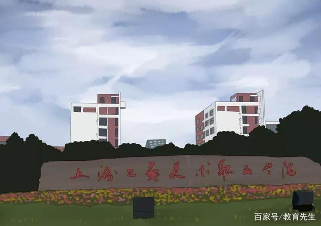 藝術(shù)專科最好的大專_藝術(shù)專科最好的大專_藝術(shù)專科最好的大專