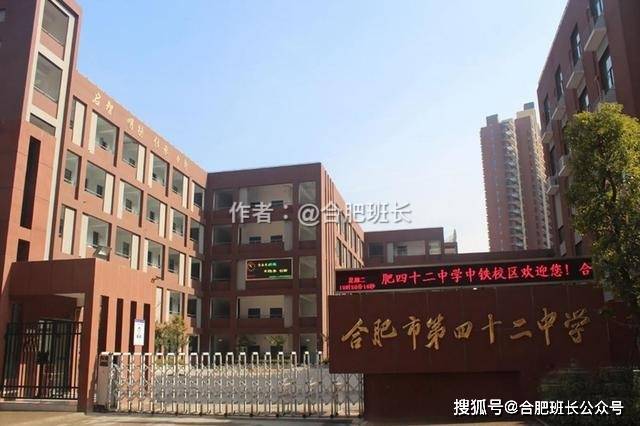 濱湖屯溪路小學怎么樣_濱湖新區屯溪路小學_屯溪路小學濱湖校區怎么樣