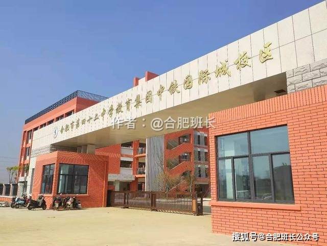 濱湖屯溪路小學怎么樣_屯溪路小學濱湖校區怎么樣_濱湖新區屯溪路小學
