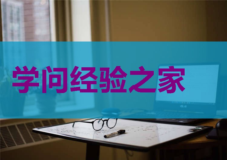 綿陽(yáng)中學(xué)排名（綿陽(yáng)十大初中名校） 1