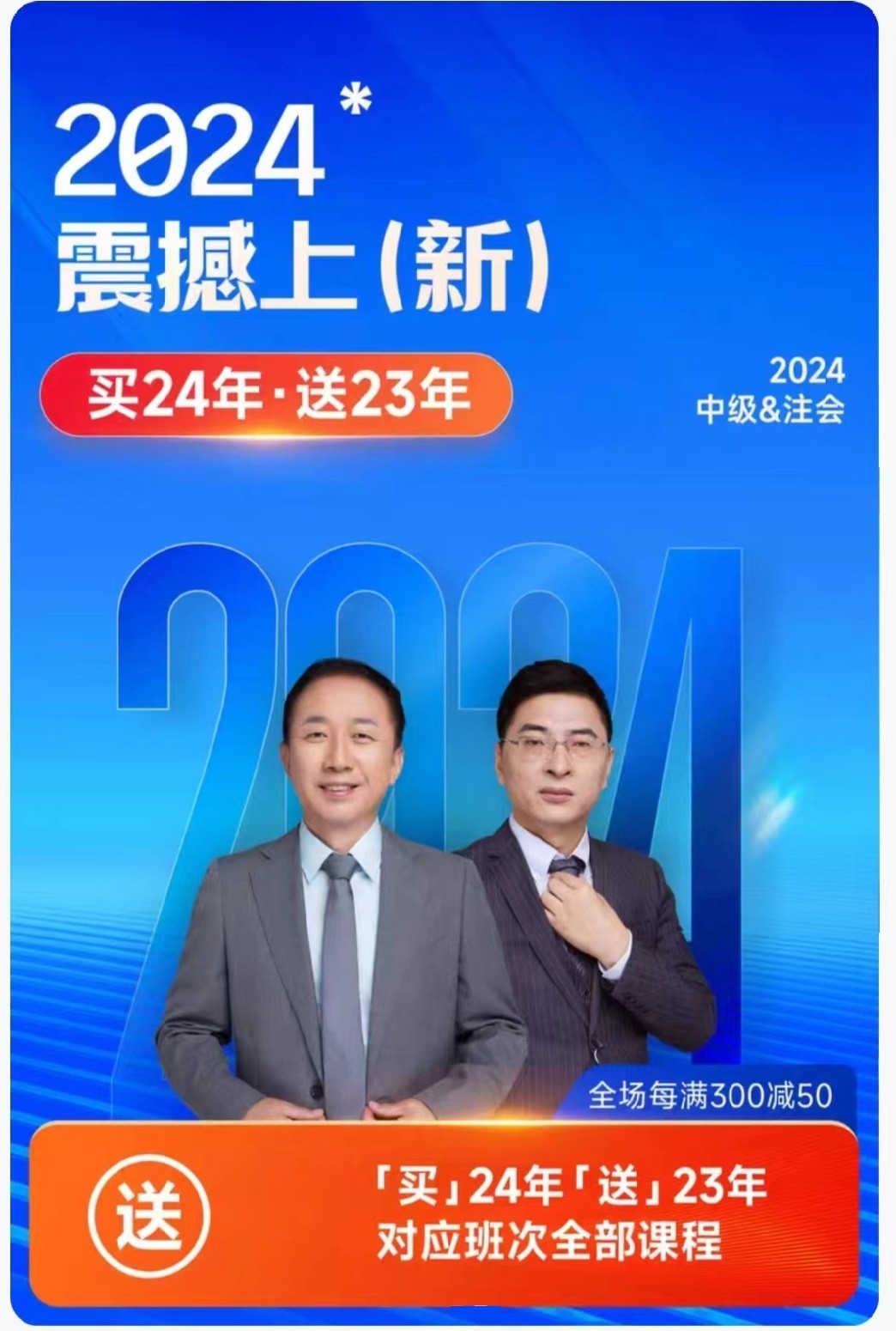 2023年初級(jí)會(huì)計(jì)成績(jī)查詢通道已開(kāi)通，原來(lái)初級(jí)考生還需注意這些事！