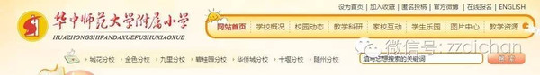 新疆師大附小學區(qū)范圍_新疆師范大學附屬小學怎么樣_新疆師大附小怎么樣