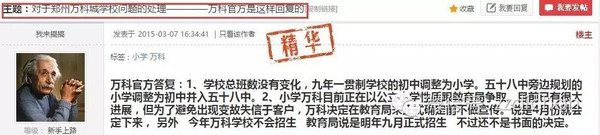 新疆師大附小怎么樣_新疆師大附小學區(qū)范圍_新疆師范大學附屬小學怎么樣