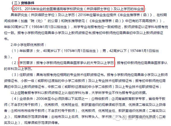 新疆師大附小學區(qū)范圍_新疆師大附小怎么樣_新疆師范大學附屬小學怎么樣