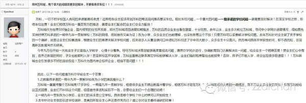 新疆師大附小學區(qū)范圍_新疆師大附小怎么樣_新疆師范大學附屬小學怎么樣