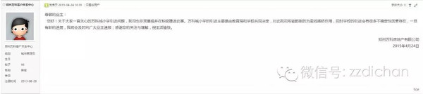 新疆師大附小學區(qū)范圍_新疆師范大學附屬小學怎么樣_新疆師大附小怎么樣