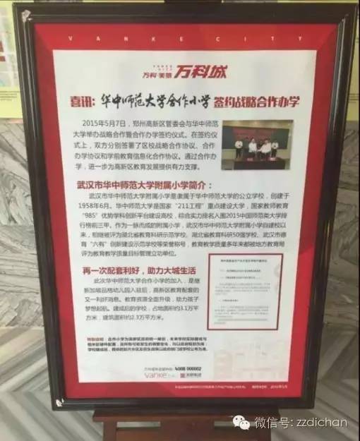 新疆師大附小學區(qū)范圍_新疆師大附小怎么樣_新疆師范大學附屬小學怎么樣