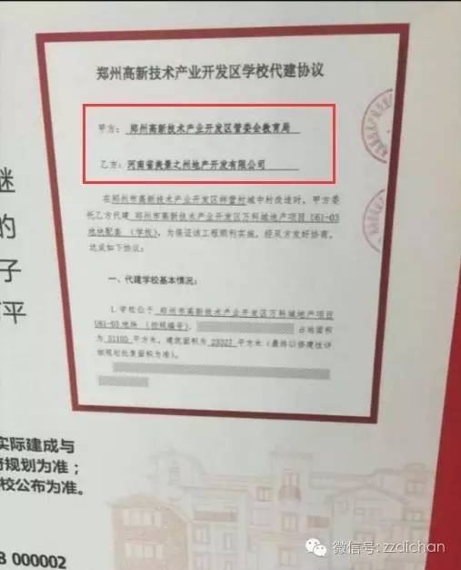 新疆師范大學附屬小學怎么樣_新疆師大附小學區(qū)范圍_新疆師大附小怎么樣
