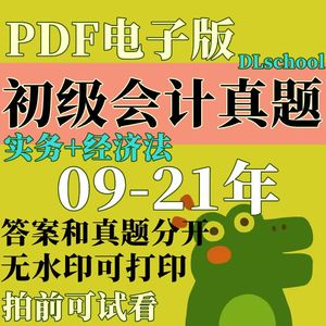 2023初級(jí)會(huì)計(jì)考幾門課程_2022初級(jí)會(huì)計(jì)課程_2022初級(jí)會(huì)計(jì)考試科目