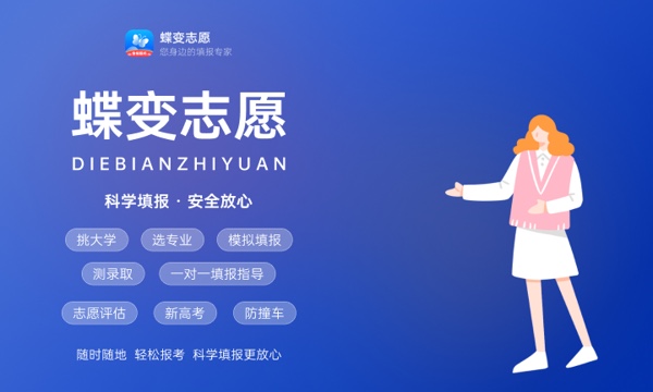 2023江蘇高考專(zhuān)科分?jǐn)?shù)線(xiàn)出爐 專(zhuān)科分?jǐn)?shù)線(xiàn)最新公布