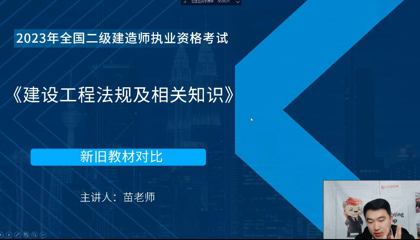 二建培訓機構哪一家最好 2023年哪家機構通過率高