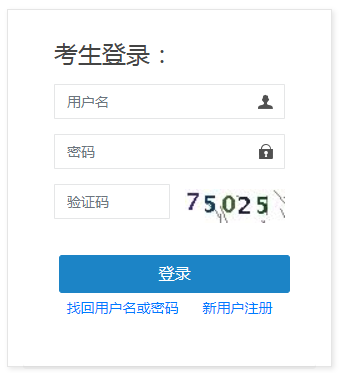 一級消防工程師報名入口官網 附報考網站