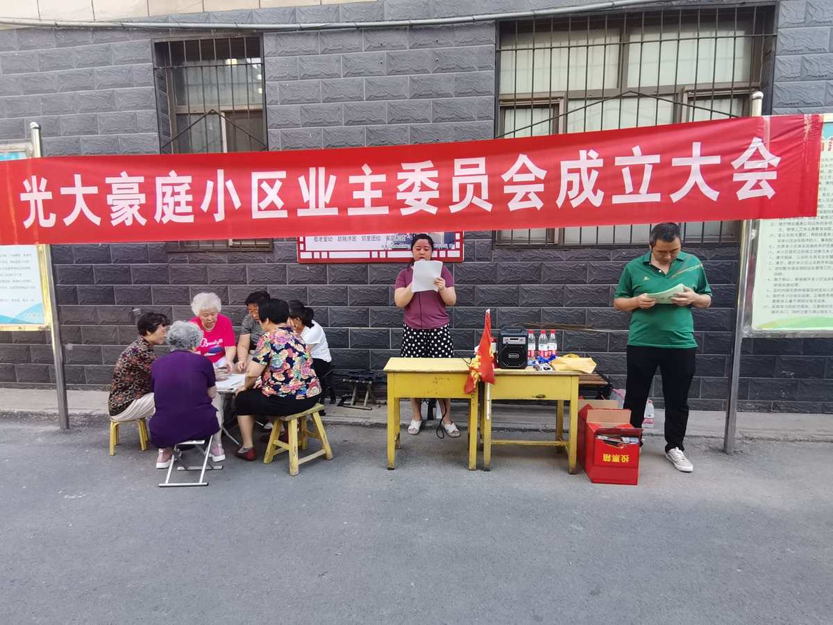濟南市城鄉(xiāng)建設_濟南城鄉(xiāng)建設委員會_濟南城市建設委員會
