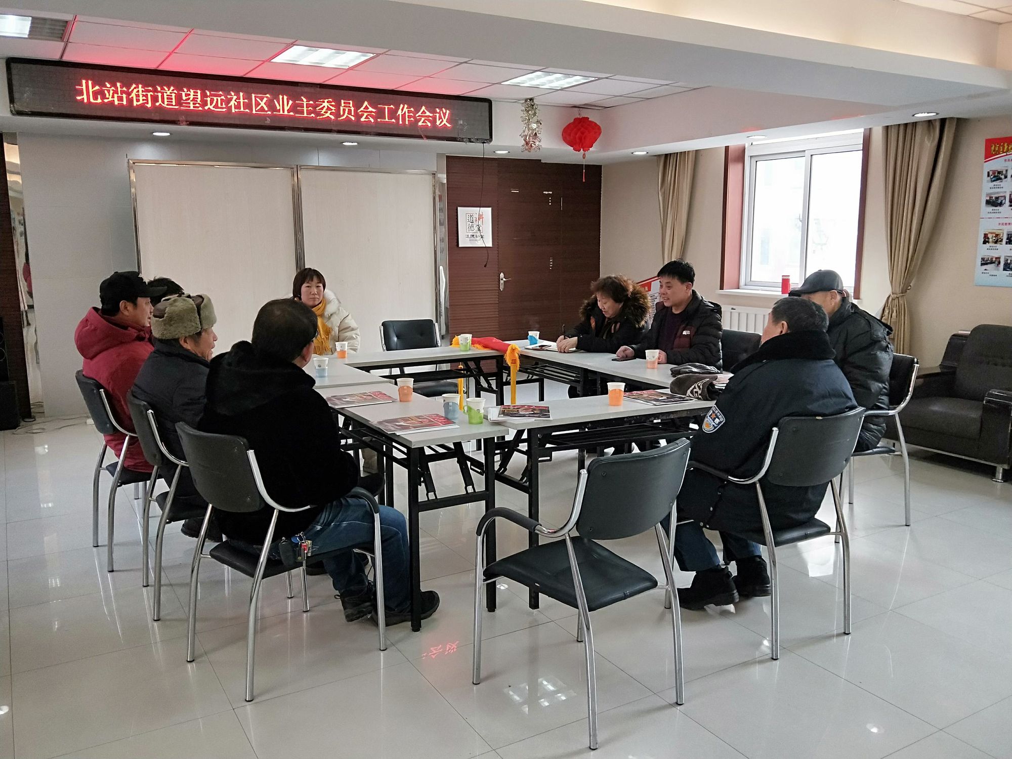 濟南市城鄉(xiāng)建設_濟南城市建設委員會_濟南城鄉(xiāng)建設委員會
