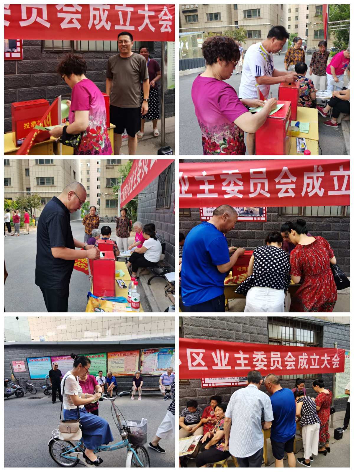 濟南城鄉(xiāng)建設委員會_濟南城市建設委員會_濟南市城鄉(xiāng)建設
