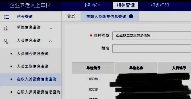 會(huì)計(jì)培訓(xùn)注冊(cè)會(huì)計(jì)師_會(huì)計(jì)注冊(cè)師培訓(xùn)班_2023年注冊(cè)會(huì)計(jì)師 培訓(xùn)
