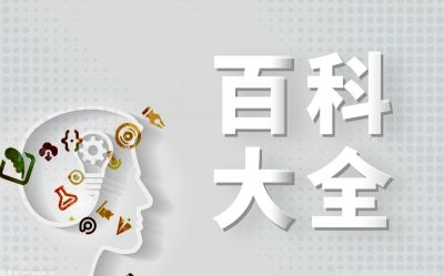 安裝工程費用構成_建筑工程安裝費用項目組成_建筑安裝工程費用組成