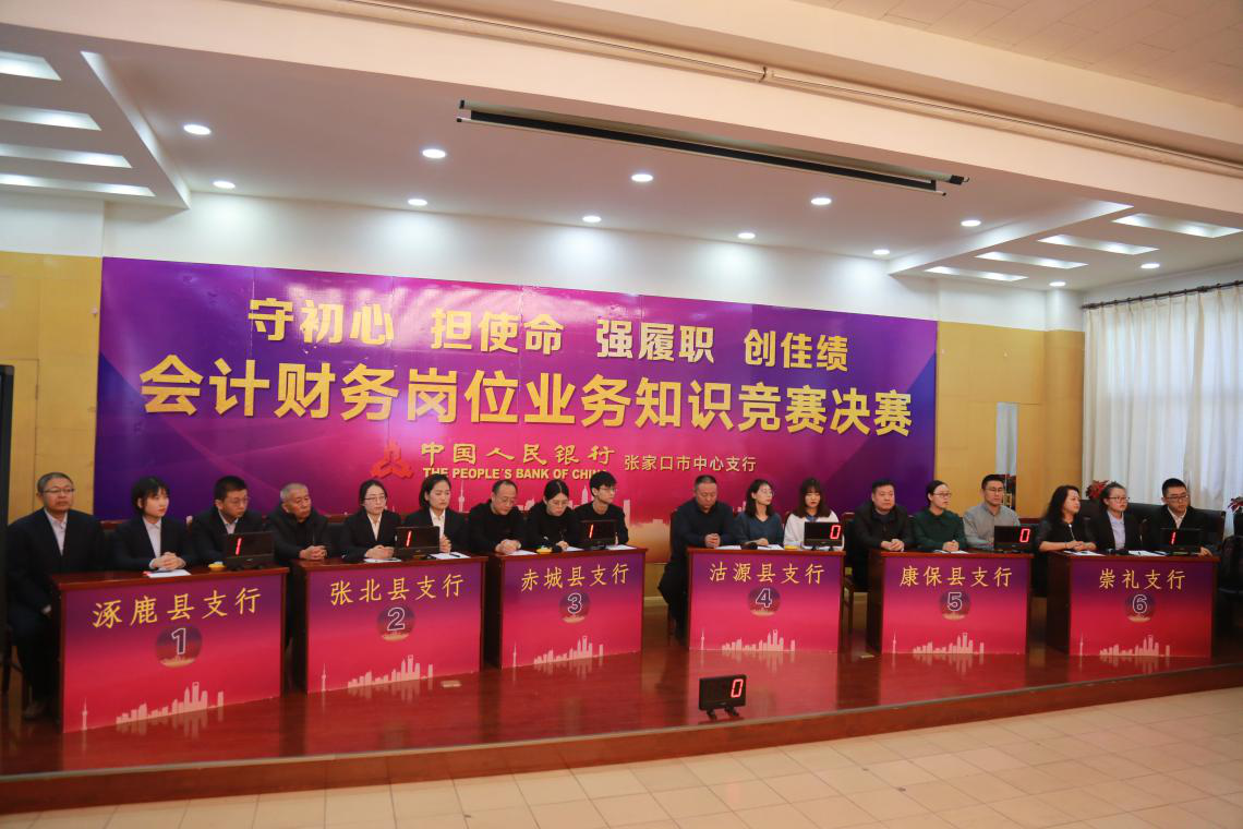 山東省濟南市會計人員繼續教育_濟南市會計人員網上繼續教育系統_濟南市會計證繼續教育