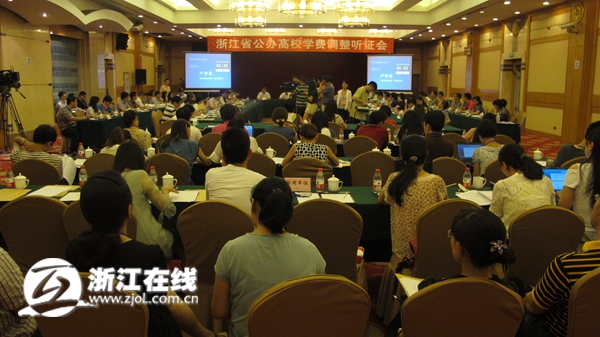 浙江高中省重點(diǎn)學(xué)費(fèi)_浙江普通高中學(xué)費(fèi)收費(fèi)標(biāo)準(zhǔn)_浙江省普通高中學(xué)費(fèi)