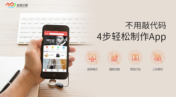 軟件開發(fā)工具_(dá)開發(fā)工具軟件下載_開發(fā)工具軟件的作用