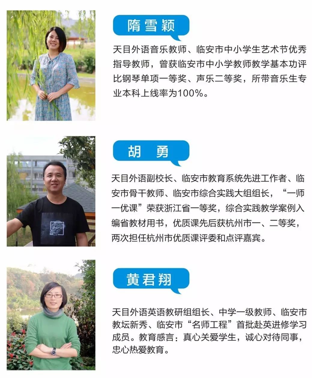 浙江高中學(xué)費(fèi)多少_浙江高中省重點(diǎn)學(xué)費(fèi)_浙江普通高中學(xué)費(fèi)收費(fèi)標(biāo)準(zhǔn)