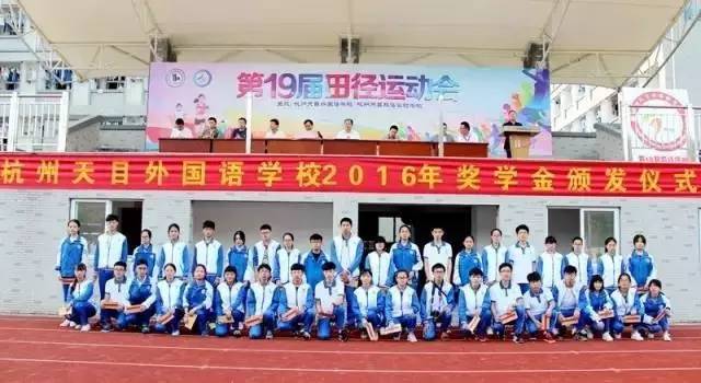 浙江高中學(xué)費(fèi)多少_浙江普通高中學(xué)費(fèi)收費(fèi)標(biāo)準(zhǔn)_浙江高中省重點(diǎn)學(xué)費(fèi)