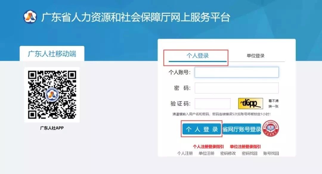 2023廣東事業單位集中招聘_湛江市120緊急醫療救援指揮中心指揮調度科招聘1名從事院前指揮調度工作?？荚嚂r間安排_報名入口_報名人數_筆試內容_歷年進面分數線