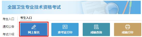 21年護(hù)師考試報(bào)名_2024年護(hù)師考試報(bào)名入口_2821年護(hù)師報(bào)名