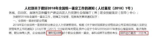 2024年金融理財規(guī)劃師報名_2024年金融理財規(guī)劃師報名_2024年金融理財規(guī)劃師報名